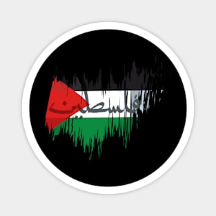 Palestine Magnet